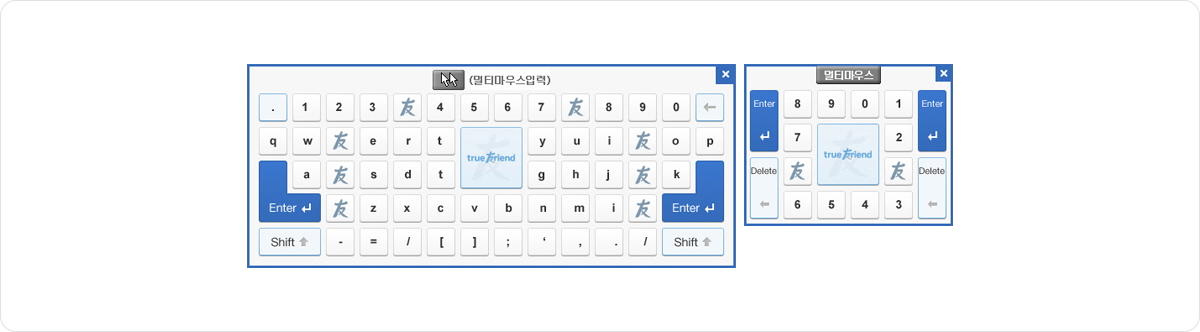 가상 멀티마우스 키보드